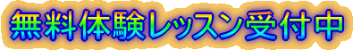 ���b�X�����e