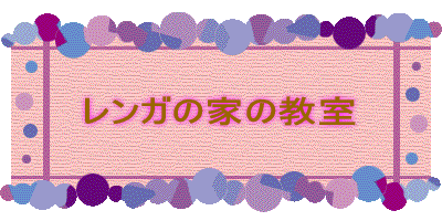 ���b�X���ꏊ